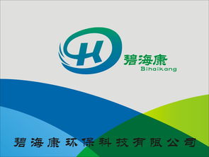 公司動態 成都碧海康環保科技