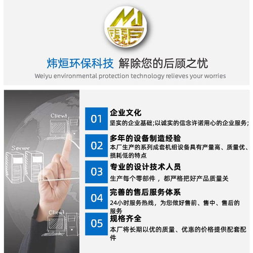 棗陽造粒機 大型塑料造粒機 煒煜環保科技