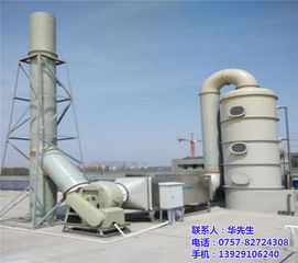 佛山環評機構 凈泰環保科技