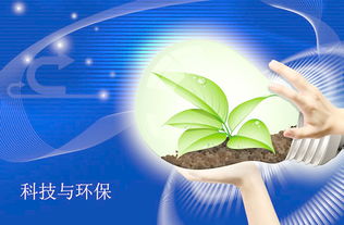 如何注冊環?？萍脊?經營范圍有哪些