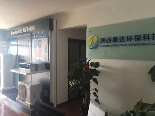 陜西盛達(dá)環(huán)?？萍? />
</span>
<span id=