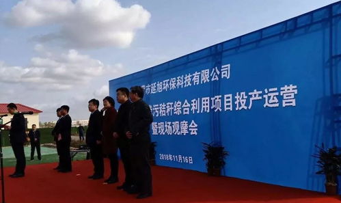 新型環(huán)保科技企業(yè)在黃河三角洲投產(chǎn)運營