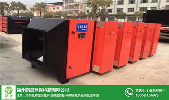 福州凱嘉環(huán)保科技公司 圖 福州廢氣處理哪里訂 福州廢氣處理