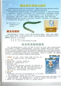 廣州瀚藍環?？萍紙D冊