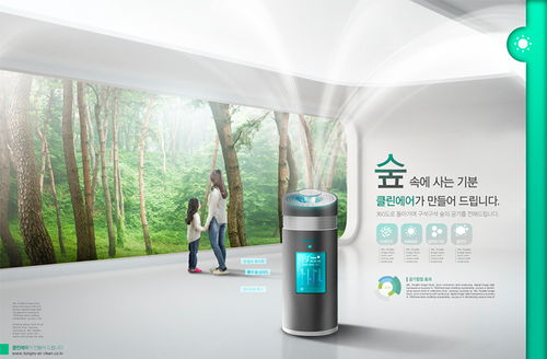 綠色科技，引領(lǐng)環(huán)保新風(fēng)尚——室內(nèi)外空氣凈化電子產(chǎn)品解析