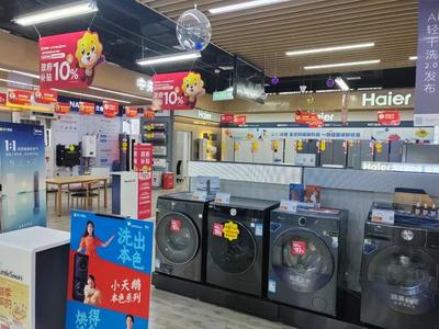 多重補貼激發消費活力，無錫家電市場喜迎金秋銷售熱潮